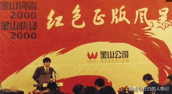 雷軍為啥這麼拼？出道32年坐擁4家上市公司，還賭上一切要造車