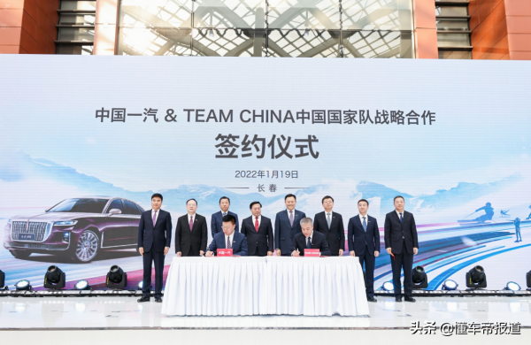 關注｜再添冠軍車主！又一批紅旗H9正式交付中國奧運健兒