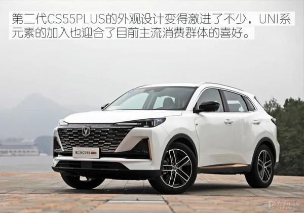 內飾大改，換全新造型！長安這款SUV價效比太高，換代後能超H6？