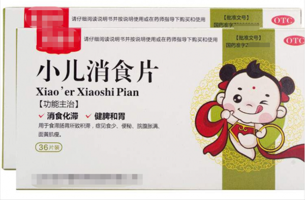 460種家庭常用中成藥大彙總！收藏備用