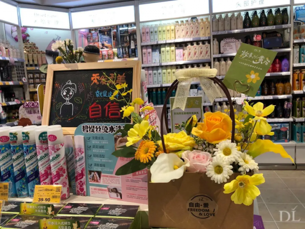 胖東來春季陳列氛圍打造