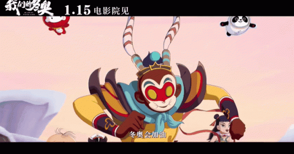 沈騰演反派，有點可愛