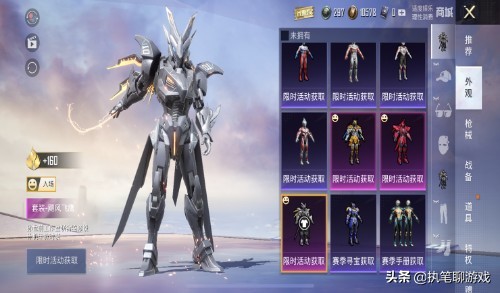 “吃雞”16個軍需同時線上，連12歲的表弟也總結出一個“真理”