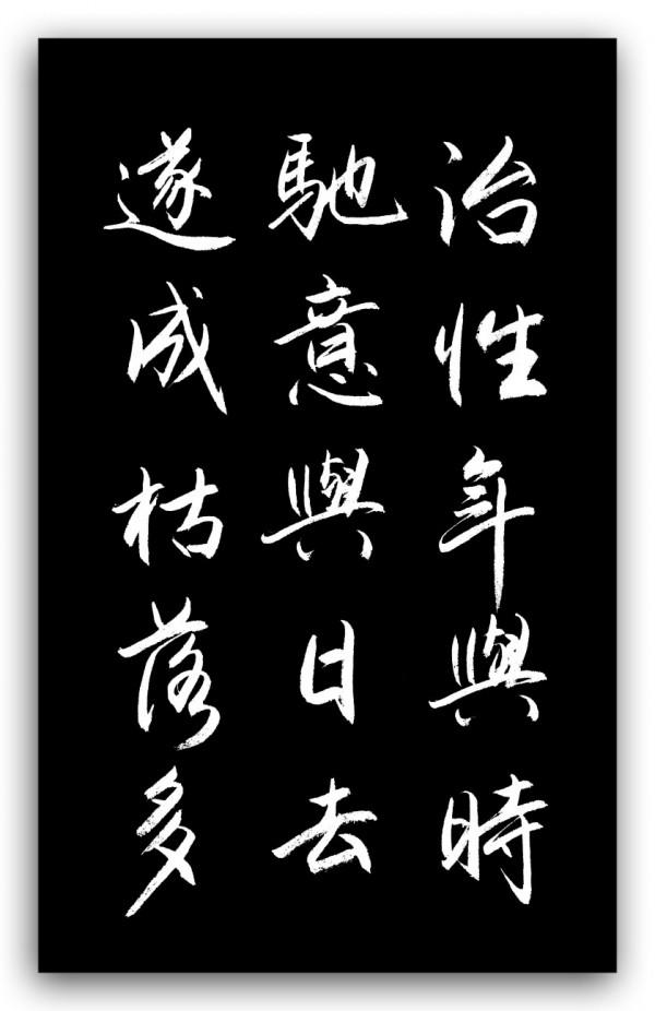 (夏雲)靜以修身,儉以養德——諸葛亮《誡子書》 (夏雲)靜以修身,儉以養德——諸葛亮《誡子書》