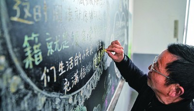 “讓每個孩子眼裡有光、心有所信”