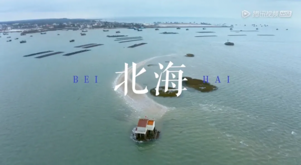 《最強大腦9》《超有趣滑雪大會》開播；《中國潮音》總決賽