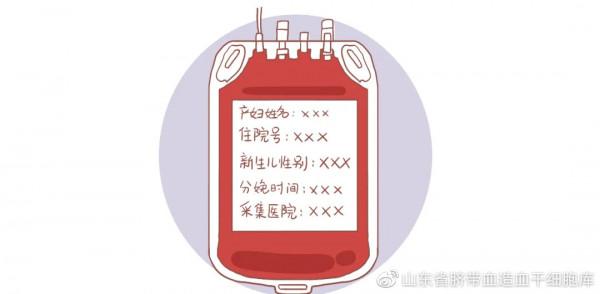 臍帶血被成功植入，3歲的小金子又可以閃閃發光了