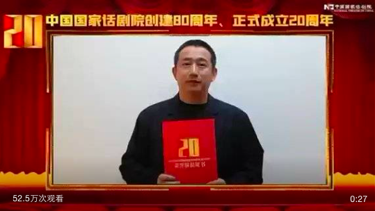 獲“中國國家話劇院榮譽演員”稱號後，胡歌黃磊發文感謝