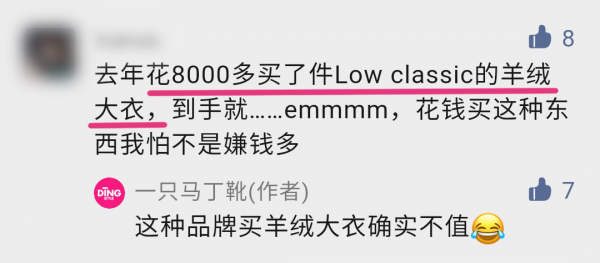 如何低成本提升穿衣品味？先學會買衣服前看成分，選對好面料