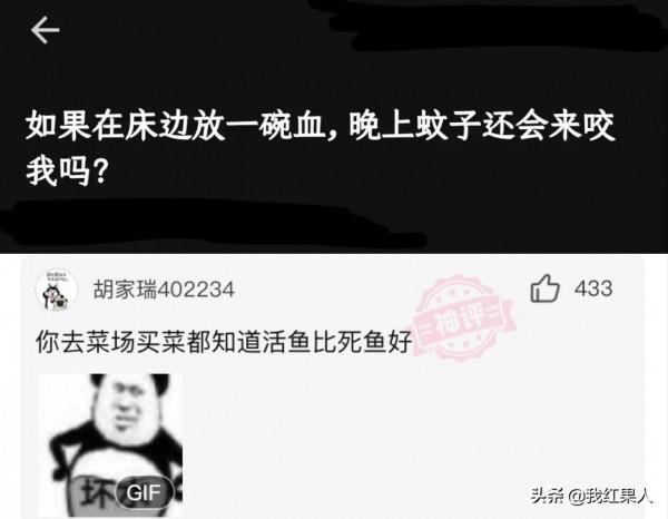 “點一份炒海蚌,居然能吃出一顆珍珠!”哈哈哈我是不是發財了? “點一份炒海蚌,居然能吃出一顆珍珠!”哈哈哈我是不是發財了?
