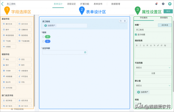 這5款Windows10軟體,我心頭永遠的“白月光” 這5款Windows10軟體,我心頭永遠的“白月光”