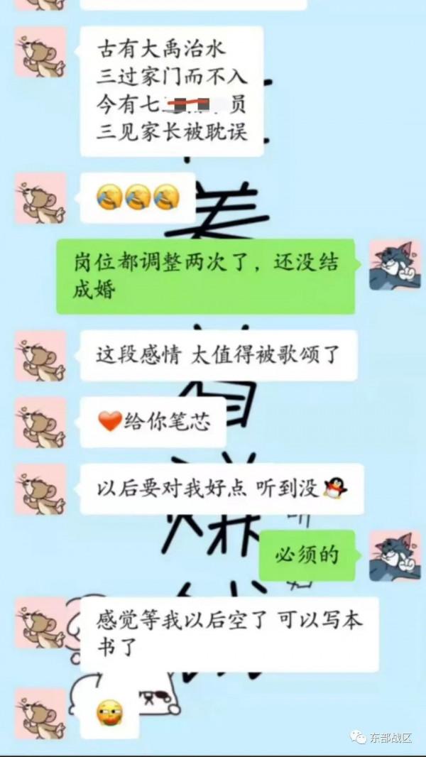 退伍兩年後，她成了軍嫂……