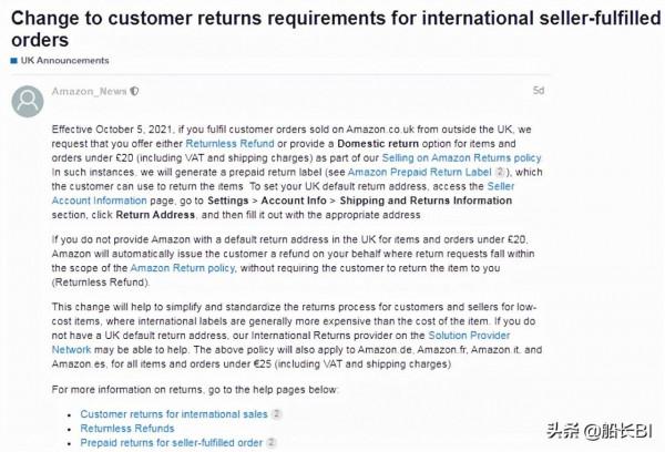 一週亞馬遜大事丨延長旺季退貨期限，配送設定自動化功能上線