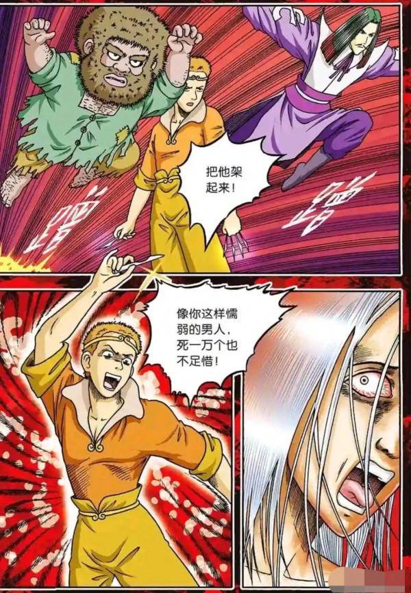 烏龍院漫畫大長篇36 烏龍院漫畫大長篇36