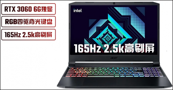 雙11促銷大盤點：幾個新推薦機型重點講一下（惠普/宏碁篇）