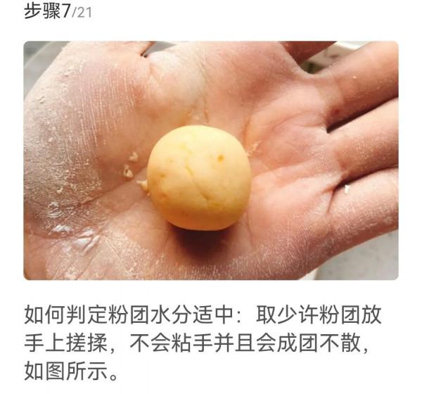 這個冬至的湯圓不一樣—椰蓉芝士貓爪湯圓