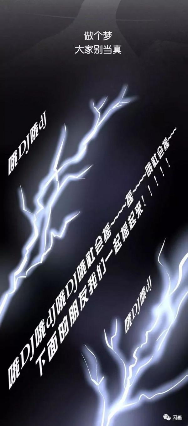 漫畫—《我的快樂合租生活》