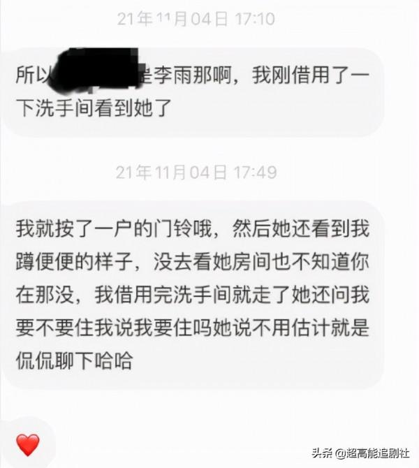 一週星聞點評 | 他們終於離婚了