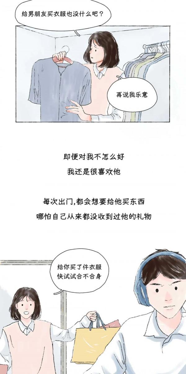 微信新功能：教你檢視誰刪了你