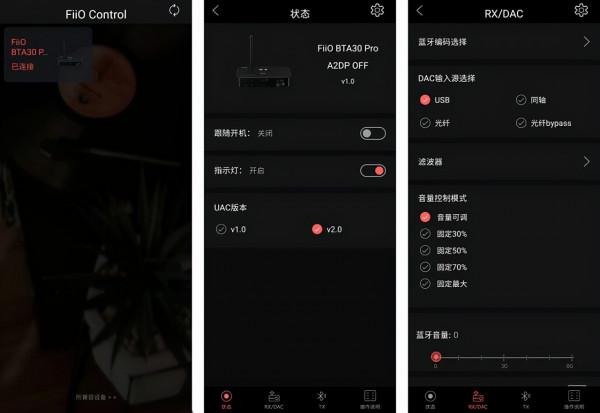 800元讓老舊裝置煥發第二春 飛傲BTA30 Pro藍芽收發器體驗