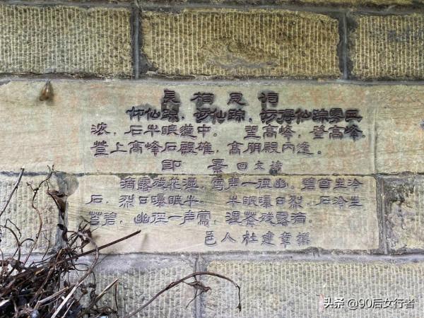 成都蒲江與眉山交界處有座道教仙山，歷史悠久古蹟眾多卻少有人知