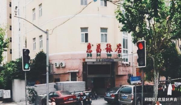 這一次，我挺貓眼