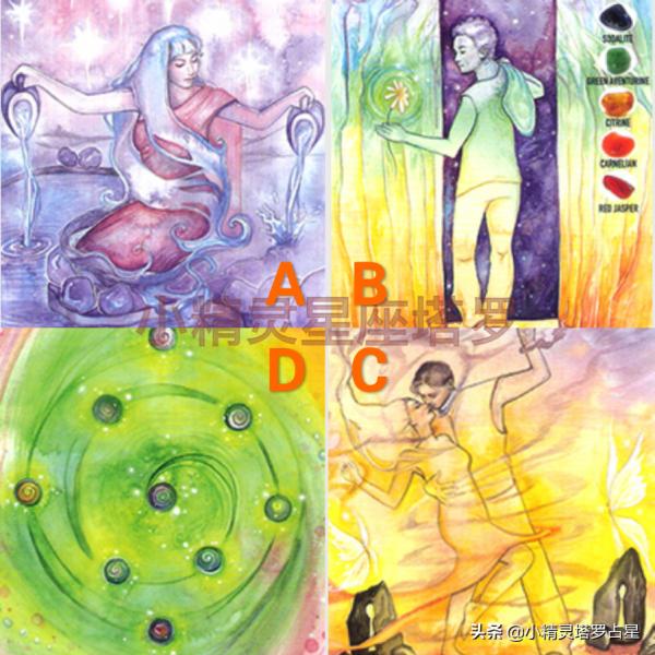 塔羅占卜:現階段的你該換工作嗎? 塔羅占卜:現階段的你該換工作嗎?