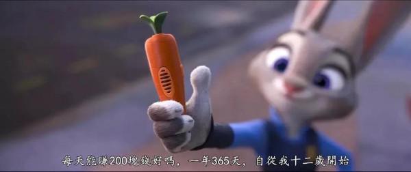 《瘋狂動物城》：賣冰棒最爆笑的是狐狸？錯，是動物城的上班族們