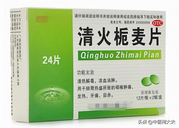 14種中成藥，每種都是疾病最怕的“處方”，好用又便宜！收藏起來