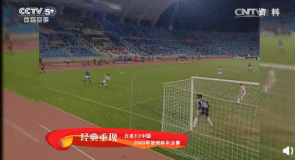 中國日本最精彩一戰!他6秒奔襲50米轟世界波 1人被撞成腦震盪 中國日本最精彩一戰!他6秒奔襲50米轟世界波 1人被撞成腦震盪