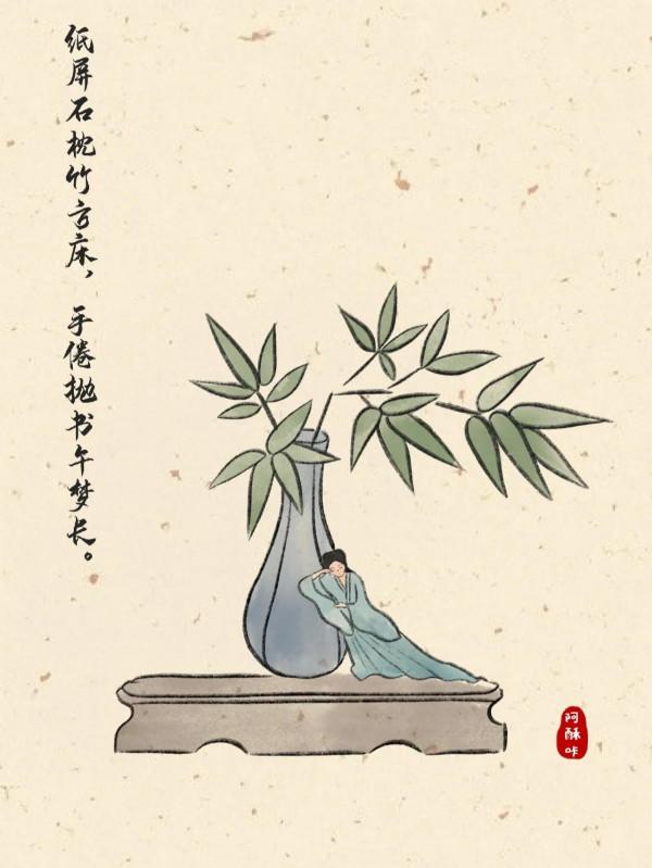 插畫 丨 幸福是內心生長出來的力量