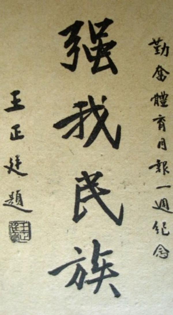 他們的努力不應被忘記，致敬逐夢奧運的先行者們