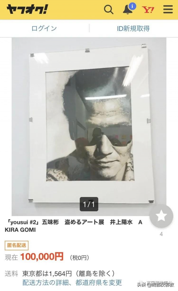 日本辦了一場“可以偷的藝術展”，結果還沒開偷就全被搶光了