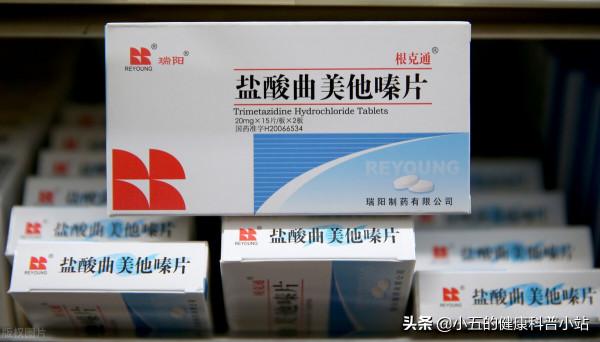 曲美他嗪是營養心肌的良藥，但這3類人群不適合服用