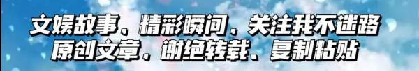 “京圈魔女”梅婷，就這樣改寫了她的結局，就連章子怡也羨慕不已