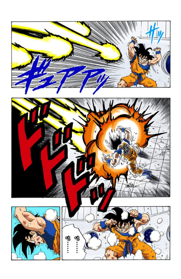 全綵七龍珠第270回——第272回