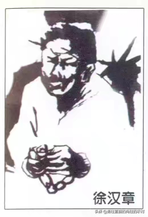 特務土匪陳靖熊：遠逃千里當農民，漂亮老婆三次假嫁潛伏十年