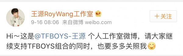 國民組合TFBOYS即將正式解散？十年之約徹底毀約