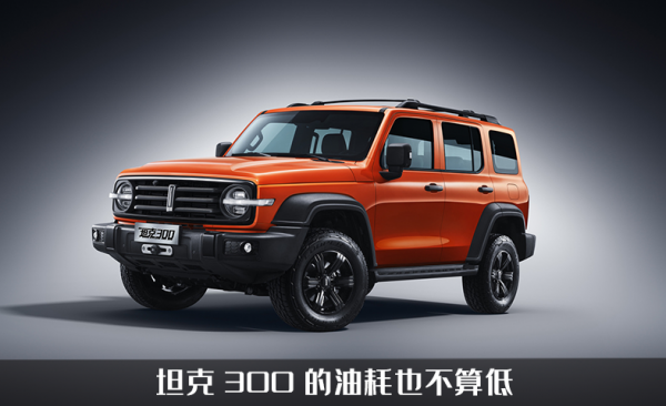 加油站合作伙伴?納智捷領銜,盤點幾款最耗油的車型 加油站合作伙伴?納智捷領銜,盤點幾款最耗油的車型