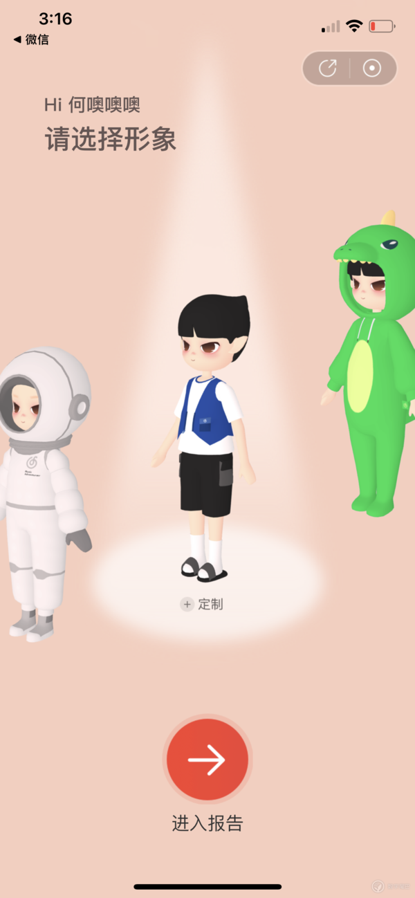 2021 年度 QQ 音樂、網易雲聽歌報告出爐