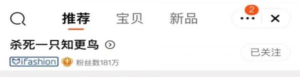 秋日與你 | 私藏高階小眾不撞款飾品 秋日與你 | 私藏高階小眾不撞款飾品