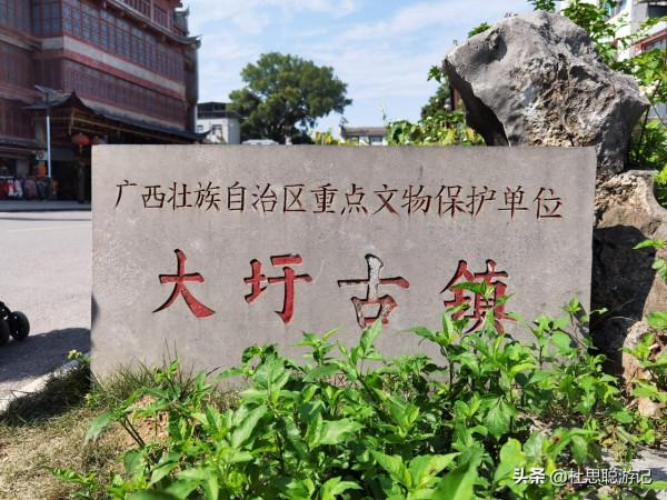 漢EV自駕廣西,遊覽四大圩鎮之一的大圩古鎮,古色古香 漢EV自駕廣西,遊覽四大圩鎮之一的大圩古鎮,古色古香