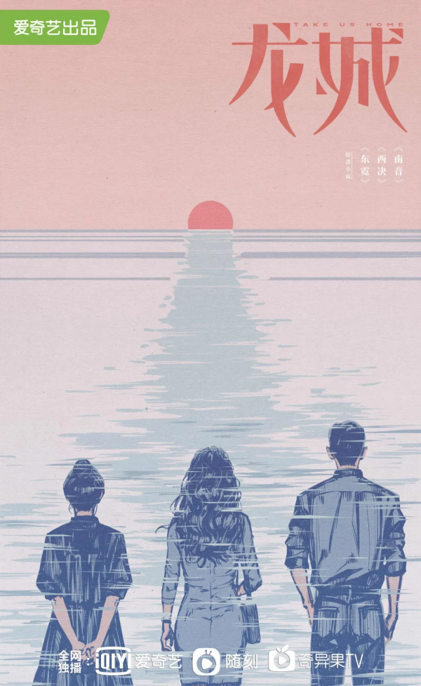 爆款太多，今年華語劇殺瘋了