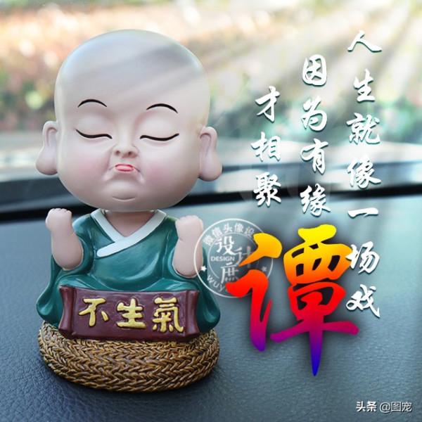 姓氏頭像：人生就像一場戲，因為有緣才相聚