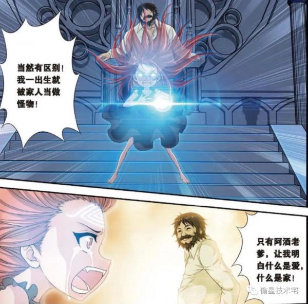 新年特輯：如何將偷星分析與時事結合