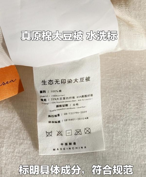 買對被子好睡覺：教你被子的挑選方法