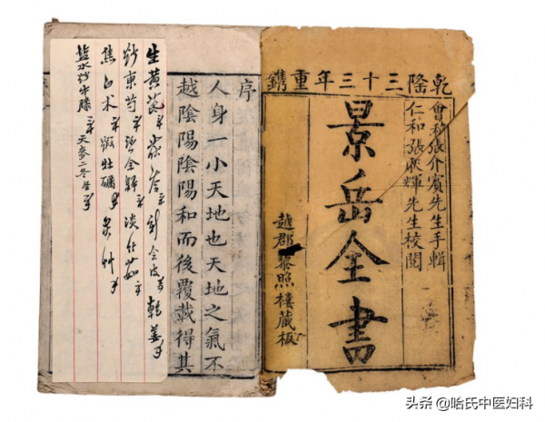 一個調治習慣性流產的方子,胎動不安也可以吃 一個調治習慣性流產的方子,胎動不安也可以吃