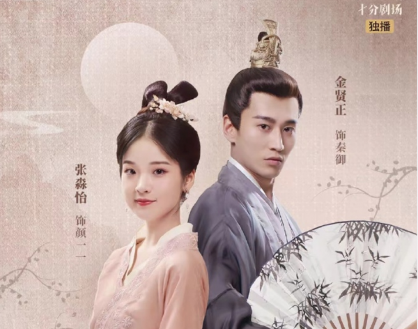 1月追劇指南：24部好劇，你打算追哪幾部？