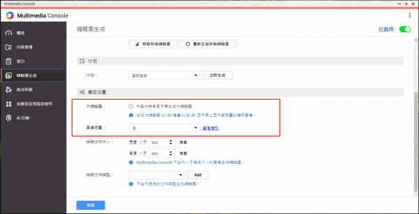 NAS丨家庭丨年度大篇：影音庫、照片備份、家人共享，一次看夠