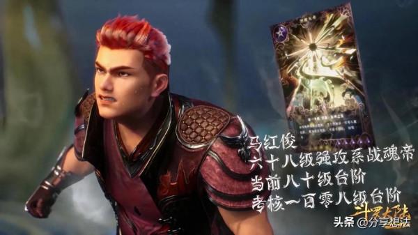 斗羅大陸：千仞雪獲天使九考，史萊克七怪修為大進迎接海神一考